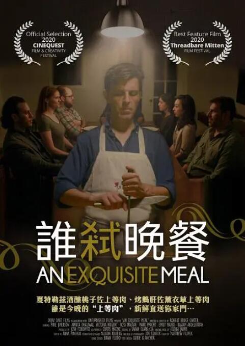 国产成人精品一区二区三区